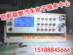 汽车电脑及电脑板培训与维修全解析 颜慤品牌、生产厂家与价格指南