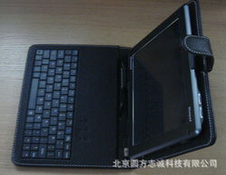 北京圆方志诚科技计算机产品列表